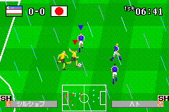 World Advance Soccer - Shouri e no Michi (Japan) Cover